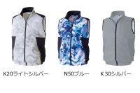 画像2: KU92425【空調服(R)セット】空調服(R)ブルゾン・ファン・バッテリー(充電器付)／ベスト・撥水(横ファン)