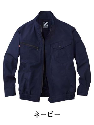 画像6: 74020【空調服(R)セット】自重堂Z-DRAGON空調服(R)ブルゾン・ファン・バッテリー(充電器付)／長袖 (6)