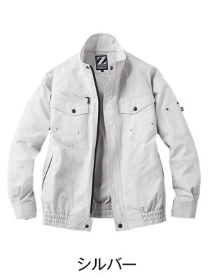 画像7: 74000【ブルゾンのみ】自重堂Z-DRAGON空調服(R)/長袖 (7)