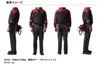 画像10: 74100【ブルゾンのみ】自重堂Z-DRAGON空調服(R)／長袖 (10)