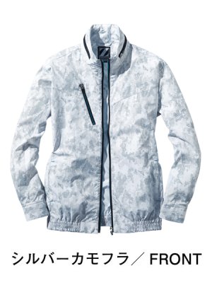 画像4: 74050【ブルゾンのみ】自重堂Z-DRAGON空調服(R)／長袖 (4)