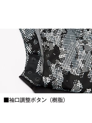 画像18: 74200【空調服(R)セット】自重堂Z-DRAGON空調服(R)ブルゾン・ファン・バッテリー(充電器付)／遮熱ベスト・フルハーネス (18)