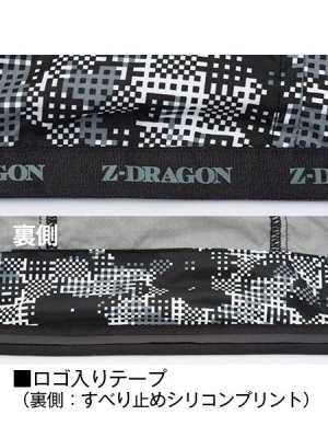 画像20: 74200【空調服(R)セット】自重堂Z-DRAGON空調服(R)ブルゾン・ファン・バッテリー(充電器付)／遮熱ベスト・フルハーネス (20)