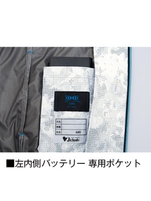 画像12: 74210【ブルゾンのみ】自重堂Z-DRAGON空調服(R)／フード長袖・遮熱 (12)