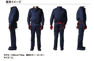 画像10: 74040【ブルゾンのみ】自重堂Z-DRAGON空調服(R)／長袖 (10)