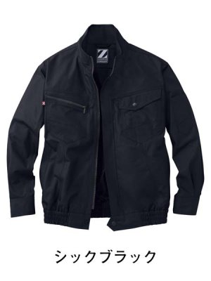 画像7: 74020【空調服(R)セット】自重堂Z-DRAGON空調服(R)ブルゾン・ファン・バッテリー(充電器付)／長袖 (7)