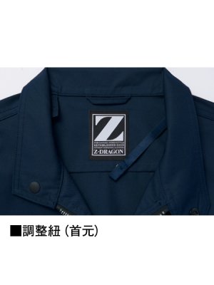 画像13: 74040【ブルゾンのみ】自重堂Z-DRAGON空調服(R)／長袖 (13)