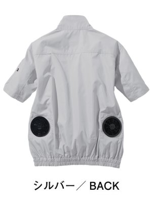 画像4: 74090【空調服(R)セット】自重堂Z-DRAGON空調服(R)ブルゾン・ファン・バッテリー(充電器付)／半袖 (4)