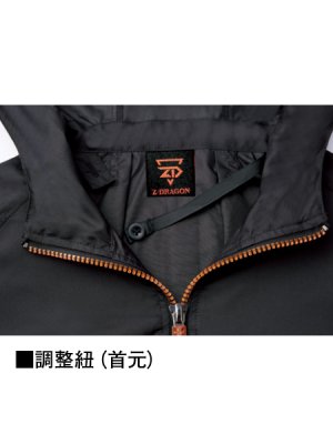 画像11: 74160【空調服(R)セット】自重堂Z-DRAGON空調服(R)ブルゾン・ファン・バッテリー(充電器付)／フード長袖 (11)