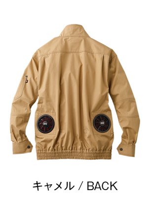 画像5: 74000【空調服(R)セット】自重堂Z-DRAGON空調服(R)ブルゾン・ファン・バッテリー(充電器付)／長袖 (5)