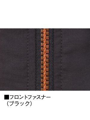 画像14: 74160【空調服(R)セット】自重堂Z-DRAGON空調服(R)ブルゾン・ファン・バッテリー(充電器付)／フード長袖 (14)