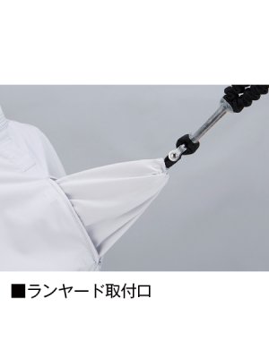 画像14: 74120【ブルゾンのみ】自重堂Z-DRAGON空調服(R)/長袖・フルハーネス (14)