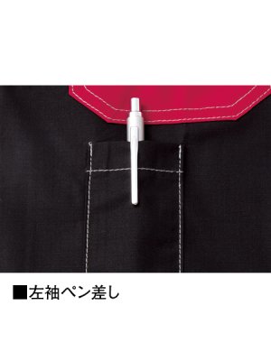 画像12: 74100【ブルゾンのみ】自重堂Z-DRAGON空調服(R)／長袖 (12)