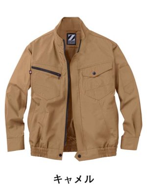 画像8: 74020【空調服(R)セット】自重堂Z-DRAGON空調服(R)ブルゾン・ファン・バッテリー(充電器付)／長袖 (8)