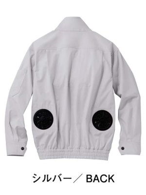 画像5: 74020【空調服(R)セット】自重堂Z-DRAGON空調服(R)ブルゾン・ファン・バッテリー(充電器付)／長袖 (5)