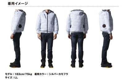 画像8: 74210【ブルゾンのみ】自重堂Z-DRAGON空調服(R)／フード長袖・遮熱 (8)