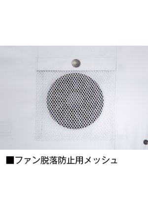 画像15: 74120【ブルゾンのみ】自重堂Z-DRAGON空調服(R)/長袖・フルハーネス (15)