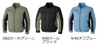 画像2: KU92401【空調服(R)セット】空調服(R)ブルゾン・ファン・バッテリー(充電器付)／長袖(JIS T8118帯電防止)防汚