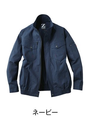 画像6: 74000【空調服(R)セット】自重堂Z-DRAGON空調服(R)ブルゾン・ファン・バッテリー(充電器付)／長袖 (6)