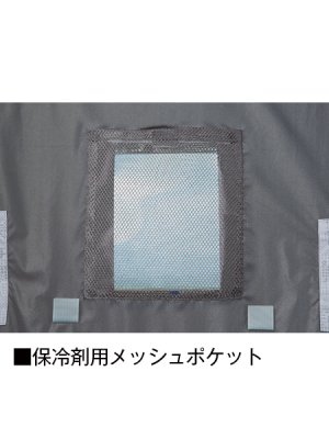 画像15: 74210【空調服(R)セット】自重堂Z-DRAGON空調服(R)ブルゾン・ファン・バッテリー(充電器付)/フード長袖・遮熱 (15)