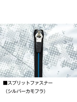 画像13: 74210【ブルゾンのみ】自重堂Z-DRAGON空調服(R)／フード長袖・遮熱 (13)