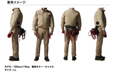 画像10: 74000【ブルゾンのみ】自重堂Z-DRAGON空調服(R)/長袖 (10)