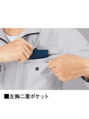 画像16: 74020【空調服(R)セット】自重堂Z-DRAGON空調服(R)ブルゾン・ファン・バッテリー(充電器付)／長袖 (16)