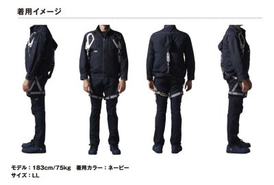 画像10: 74110【空調服(R)セット】自重堂Z-DRAGON空調服(R)ブルゾン・ファン・バッテリー(充電器付)／長袖・フルハーネス (10)