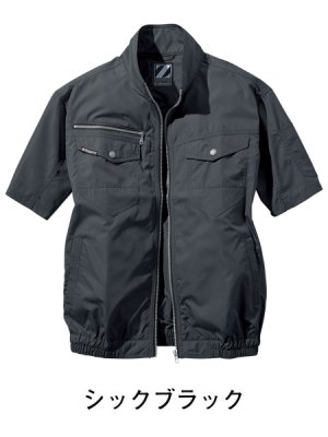 画像7: 74090【空調服(R)セット】自重堂Z-DRAGON空調服(R)ブルゾン・ファン・バッテリー(充電器付)／半袖 (7)