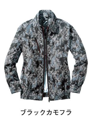 画像8: 74050【ブルゾンのみ】自重堂Z-DRAGON空調服(R)／長袖 (8)