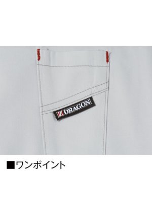 画像14: 74010【空調服(R)セット】自重堂Z-DRAGON空調服(R)ブルゾン・ファン・バッテリー(充電器付)/長袖 (14)