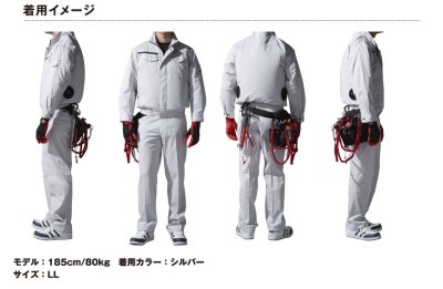 画像10: 74010【空調服(R)セット】自重堂Z-DRAGON空調服(R)ブルゾン・ファン・バッテリー(充電器付)/長袖 (10)
