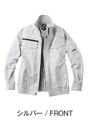 画像4: 74010【空調服(R)セット】自重堂Z-DRAGON空調服(R)ブルゾン・ファン・バッテリー(充電器付)/長袖 (4)