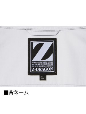 画像12: 74010【空調服(R)セット】自重堂Z-DRAGON空調服(R)ブルゾン・ファン・バッテリー(充電器付)/長袖 (12)
