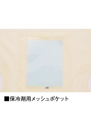 画像11: 87500【空調服(R)セット】自重堂空調服(R)ブルゾン・ファン・バッテリー(充電器付)／レディース・マウンテンパーカー (11)