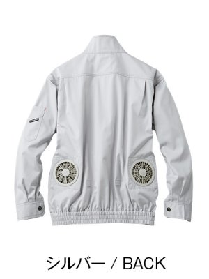 画像5: 74010【ブルゾンのみ】自重堂Z-DRAGON空調服(R)／長袖 (5)