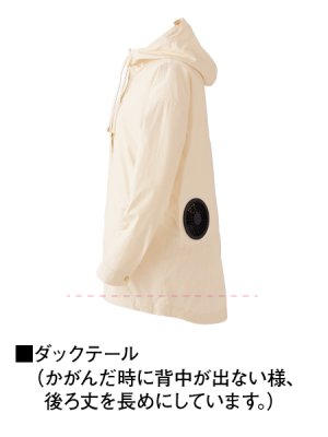 画像15: 87500【空調服(R)セット】自重堂空調服(R)ブルゾン・ファン・バッテリー(充電器付)／レディース・マウンテンパーカー (15)