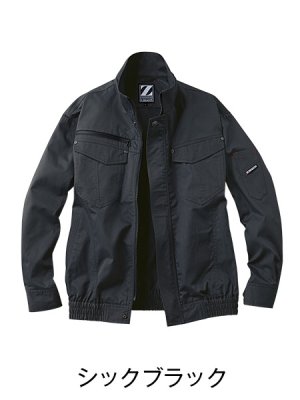 画像7: 74010【空調服(R)セット】自重堂Z-DRAGON空調服(R)ブルゾン・ファン・バッテリー(充電器付)/長袖 (7)
