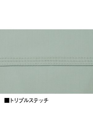 画像12: 87040【ブルゾンのみ】自重堂空調服(R)／長袖 (12)