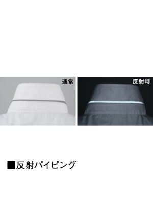 画像13: 87090【空調服(R)セット】自重堂空調服(R)ブルゾン・ファン・バッテリー(充電器付)／長袖 (13)