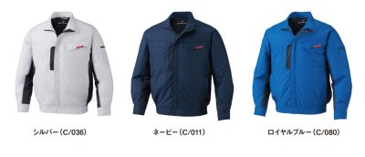 画像8: 87090【空調服(R)セット】自重堂空調服(R)ブルゾン・ファン・バッテリー(充電器付)／長袖 (8)