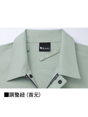 画像10: 87040【空調服(R)セット】自重堂空調服(R)ブルゾン・ファン・バッテリー(充電器付)／長袖 (10)