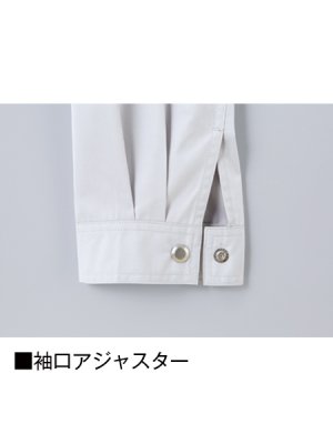 画像12: 87030【ブルゾンのみ】自重堂空調服(R)／長袖 (12)