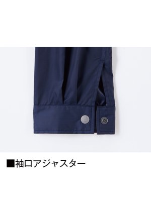 画像12: 87010【空調服(R)セット】自重堂空調服(R)ブルゾン・ファン・バッテリー(充電器付)／長袖 (12)