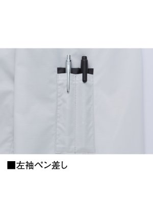 画像12: 87090【空調服(R)セット】自重堂空調服(R)ブルゾン・ファン・バッテリー(充電器付)／長袖 (12)