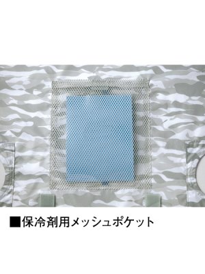 画像17: 87060【空調服(R)セット】自重堂空調服(R)ブルゾン・ファン・バッテリー(充電器付)/長袖 (17)