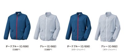 画像12: 87510【ブルゾンのみ】自重堂空調服(R)／レディース・カラージャンパー (12)