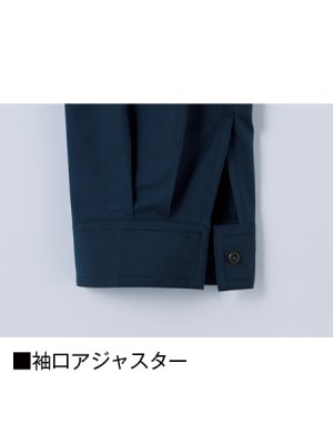 画像11: 87020【ブルゾンのみ】自重堂空調服(R)／長袖 (11)