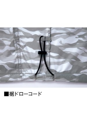 画像15: 87070【ブルゾンのみ】自重堂空調服(R)/半袖 (15)