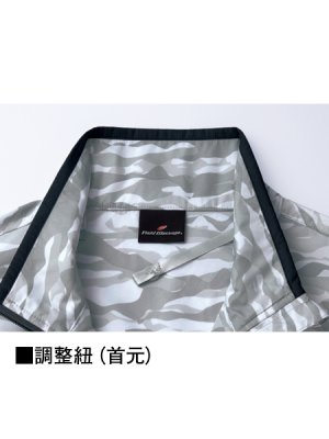 画像14: 87060【ブルゾンのみ】自重堂空調服(R)／長袖 (14)